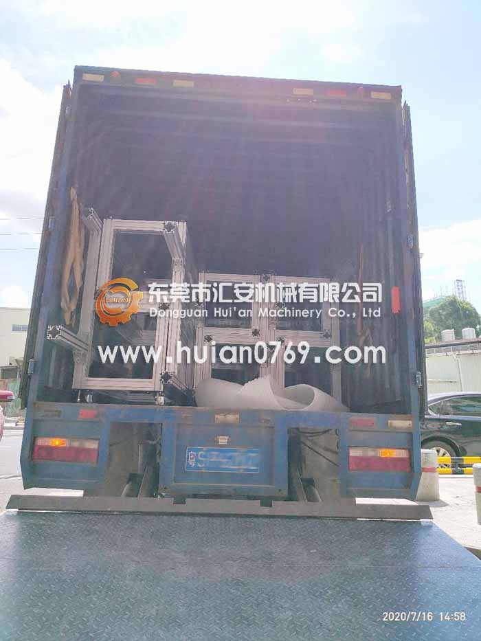 匯安鋁材機(jī)架