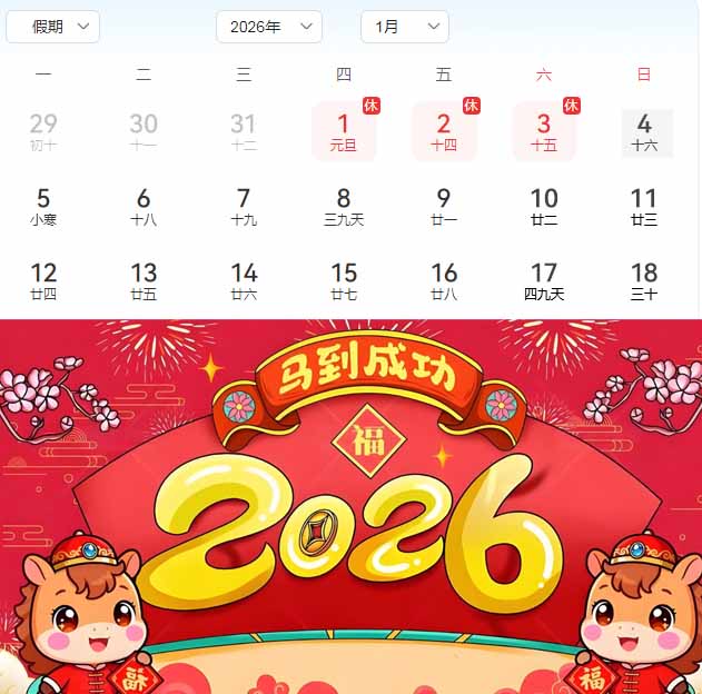 東莞匯安鋁架子